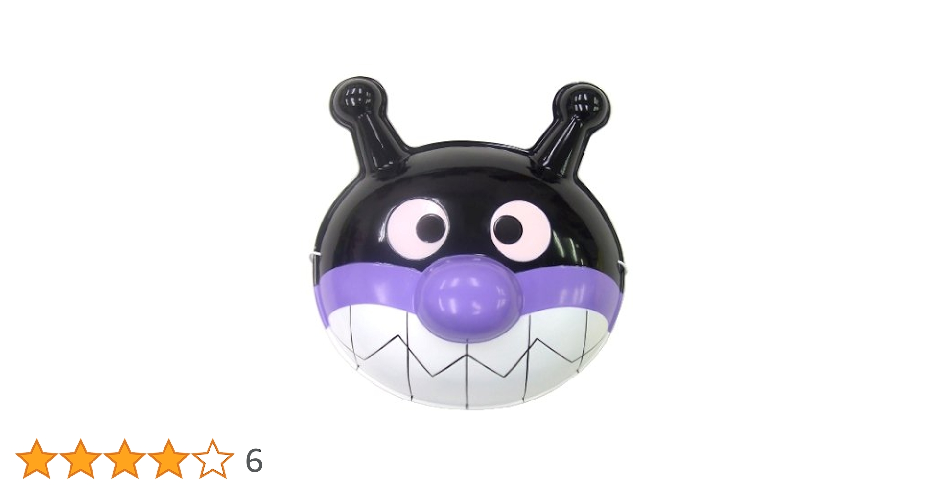 Amazon | お面 バイキンマン 1枚入り 【それいけ！アンパンマン