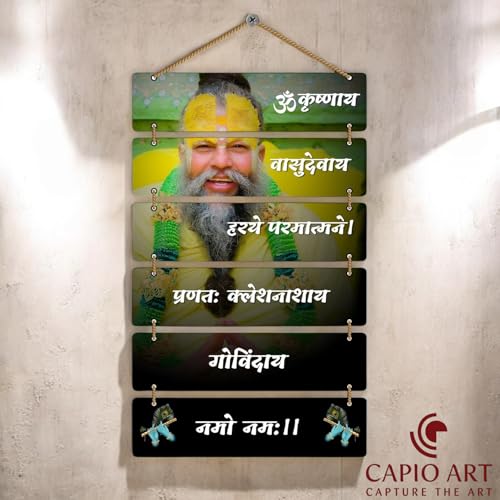 Image of CAPIO ART Welcome Wooden Quote Wall Hanging Decoration Items for Home Decor | Mdf Art for Living Room & Bedroom | Decorative Item for Office & House | Gifts Modern Wood Hanger - Premanand Ji