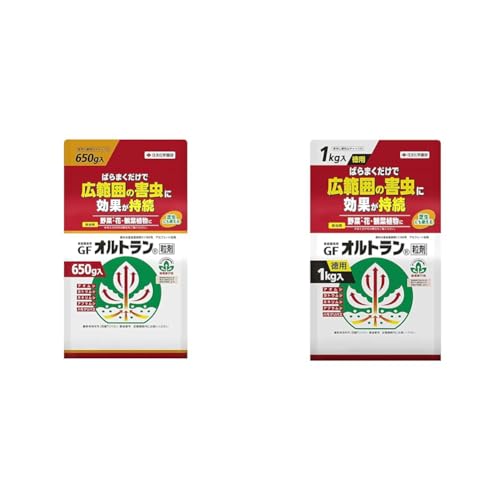 【セット買い】住友化学園芸 殺虫剤 家庭園芸用GFオルトラン粒剤 650g+殺虫剤 家庭園芸用GFオルトラン粒剤 1kg