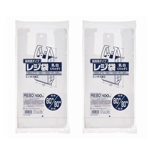 Bolsas de reciclaje blancas milky white Japax RE80