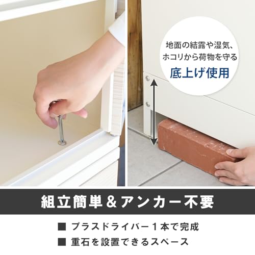 ガーデンマスター(Gardenmaster) 置き型 宅配ボックス 大容量 鍵付き アンカー不要 戸建て 屋外 郵便 宅急便 置き配 シンプル 宅配BOX 宅配ポスト 配達ボックス 宅配ボックス・ピーボ2BOX 白木目・ホワイト EPB-2(LWD/WH) 8枚目