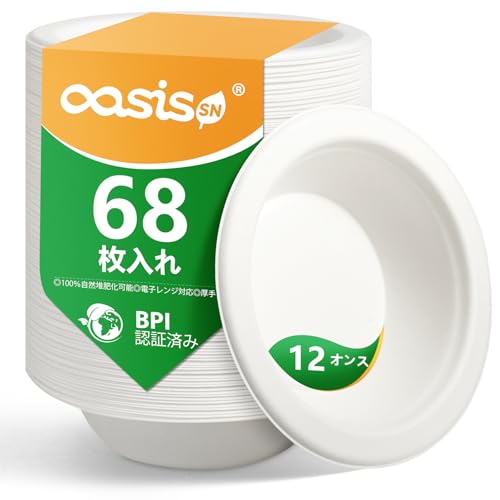 OasisSN 紙皿 ボウル 使い捨て 68枚入れ 16cm 360ml エコ 丈夫 コーティングなし バガス製 おしゃれ 食器 耐水耐油加工 電子レンジ対応 深型プレート 業務用 来客用 災害備用品 生分解性 厚手 結婚式・お祭り・BBQ・ピクニック・パーティー・オーフィスなどに大活躍 (ホワイト（12オンス（直径16.0x高さ3.8cm））, 68枚入れ)の商品画像（Amazon）