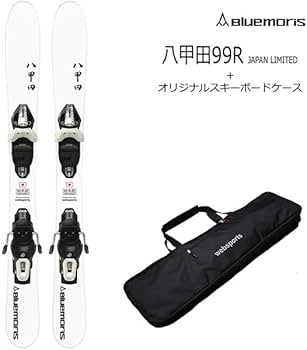 Amazon | BLUEMORIS(ブルーモリス) ケース付 スキーボードセット