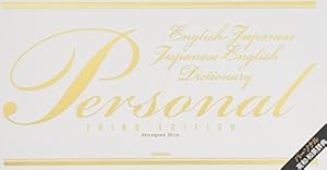 本のパーソナル英和・和英辞典 第3版の表紙