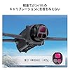 K&F Concept DJI Mavic 4 Pro 専用NDフィルター セット (ND8/ND16/ND32/ND64) 保護 減光フィルター 軽量設計 28層コーティング プロ級画質向上 風景/動画撮影に最適 #5