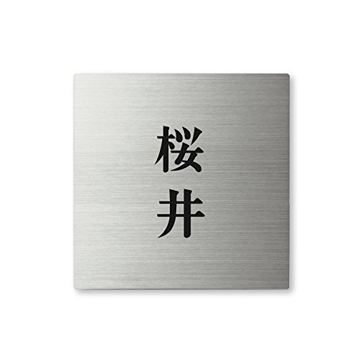 ێO^JM l[v[g 荞ݍϕ\D XNAh SQS-S-2-2- 荞ݖ:  yiz