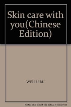 Paperback Skin care with you(Chinese Edition) [Chinese] Book
