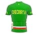 ScudoPro Chechnya Full Zipper Bike Short Sleeve Cycling Jersey for Women - Size XS Multicolored