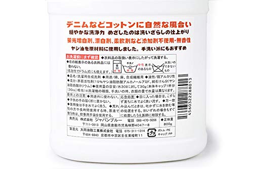 MOMOTARO JEANS デニム洗剤 メンズ 日本製