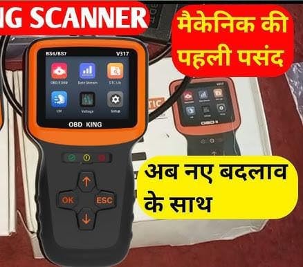 Image of OBDKING V317 BS6 BS7 Bike OBD Scanner (v317 Combo)