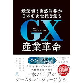 産業燃焼技術   /省エネルギ-センタ-/Ｊａｐａｎｅｓｅ　Ｆｉａｍｅ　Ｒｅｓｅａ（単行本） 産業燃焼技術 /省エネルギ-センタ-/Japanese Fiame