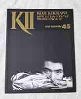 K2 吉川晃司会報ファンクラブプライベートマガジン (Vol. 93-153) K2 吉川晃司会報ファンクラブプライベートマガジン (Vol. 93-153)