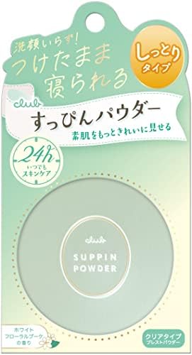 Club Setting Powder for a Natural Matte Finish, Lightweight Face Powder with ...