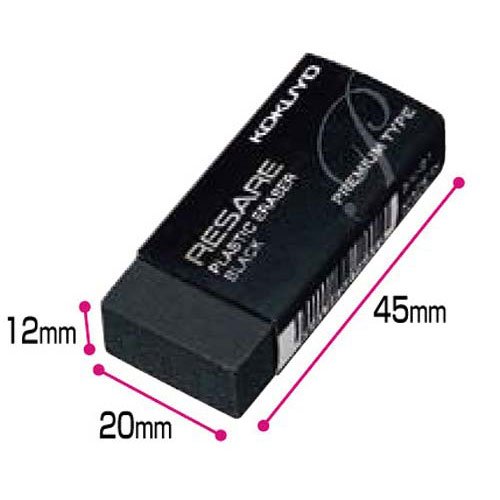 コクヨ RESARE 限定 全5個セット 2セット sb-6set-re.jpg