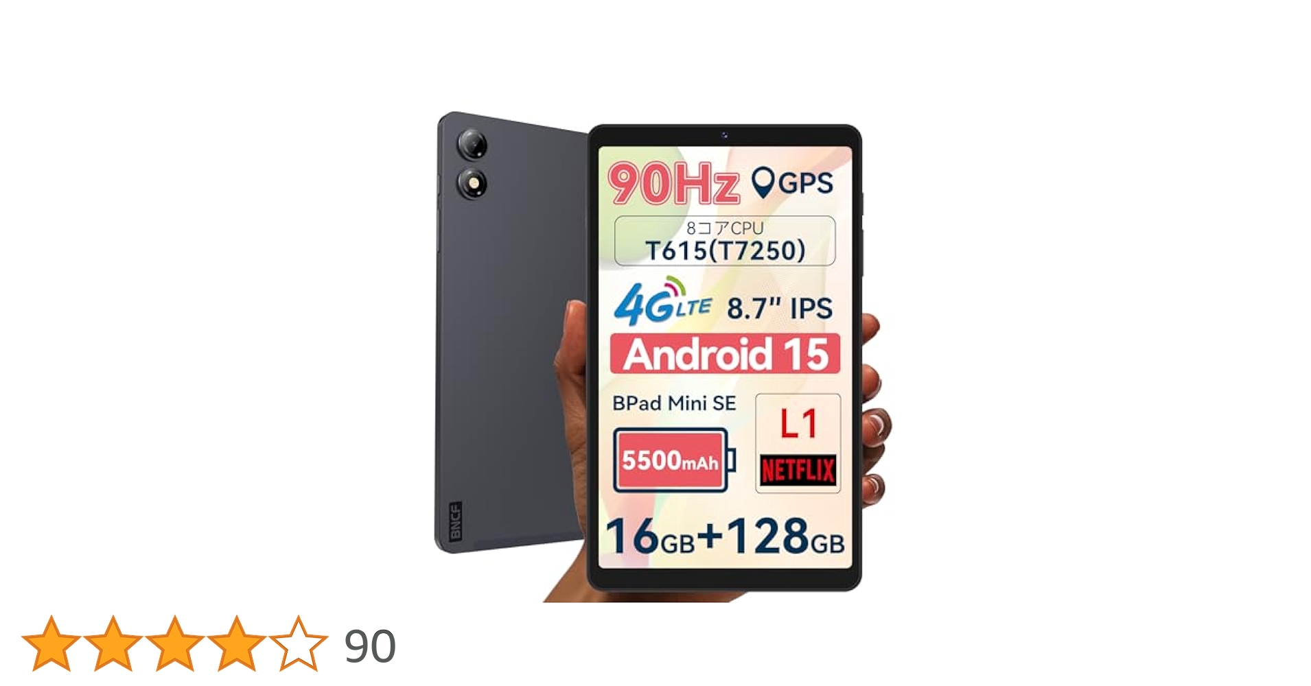 BNCF Bpad Mini SE アンドロイド 15 タブレット Amazon.co.jp: 【Android 15 タブレット SIMフリー 】BNCF Bpad