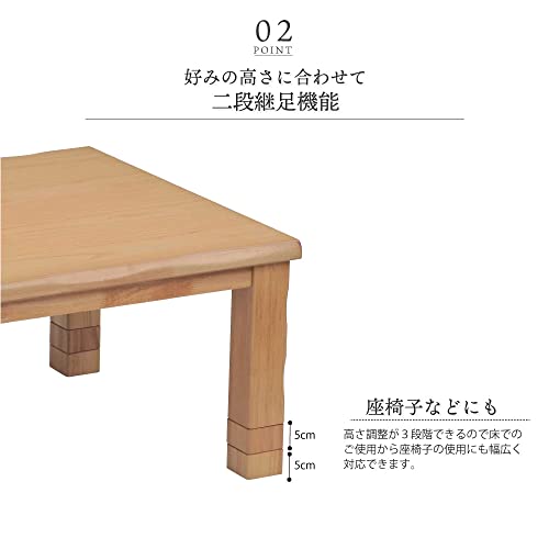 KEN JAPAN こたつ テーブル 長方形 135×85cm 木製 ナチュラル