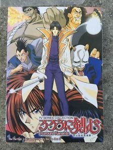 Rurouni Kenshin TV Series Collection DVD The Perfect Limited Edition Box 2 48-95