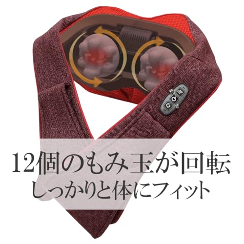 メディラボ(Medi Labo) FR-100 ネックマッサージャー の商品画像 8