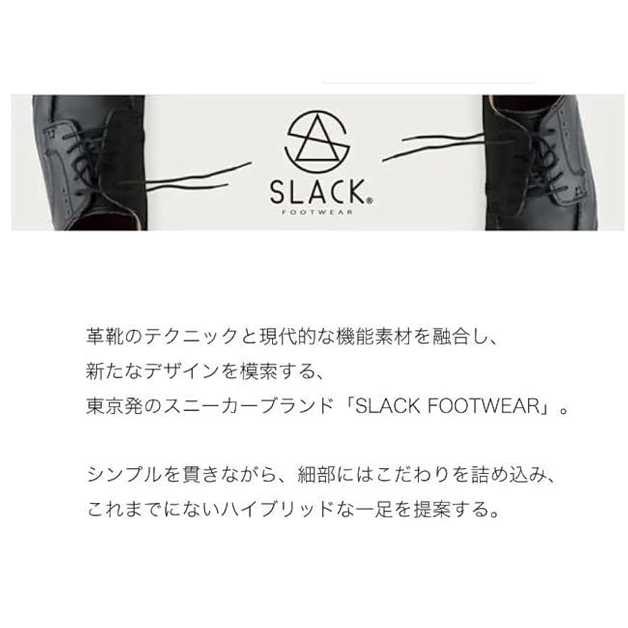 slack スラック KLAVE 27cm ブラック 靴の匠が手がける新定番ビジネスシューズ「KLAVE JP［MADE IN