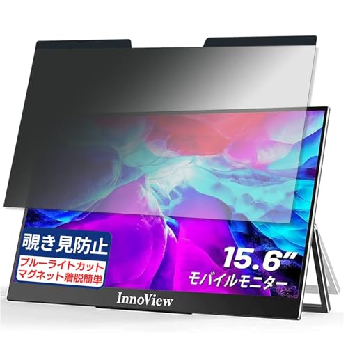 InnoView INVPM001 15.6�C���` 16:9 �Ή� �}�O�l�b�g�� �`�����h�~�t�B���� �v���C�o�V�[�t�B���^�[ �u���[���C�g�J�b�g ���˖h�~ PC �p�\�R�� �m�[�g�u�b�N �̂������h�~ ��ʕی� �ی�V�[�g ���E�ȒP ���ʎg�p