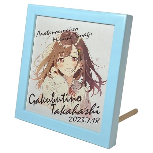 ミニ色紙(121×136ミリ)用 カラー推し額 GT006 卓上スタンド付 壁掛け可 UVカット強化型アクリル付(室内紫外線を98%程度カット) (ブルー)