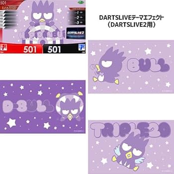 Amazon.co.jp: 【未開封商品】サン リオ ダーツライブカード バッド Amazon.co.jp: 【未開封商品】サン リオ ダーツライブカード バッド