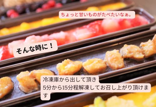 ヘルシースイーツ工房マルベリー 低糖質フルーツブリュレ6個入り