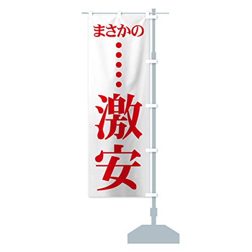 �̑��p �̂ڂ�� �T�C�Y�I�ׂ܂�(�V���[�g60x150cm �E�`�`) 7AU8_CSR �O�b�Y�v��/GoodsPro