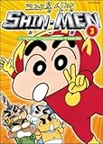 Crayon Shinchan SHIN-MEN (Shin-Men) 3 (Korean Edition)