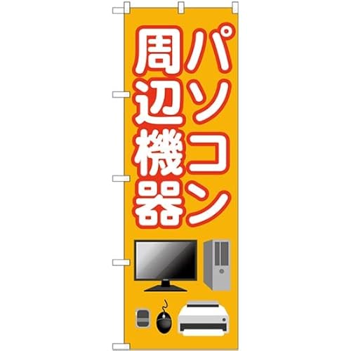 Banner GNB-4193 Computer Peripherals