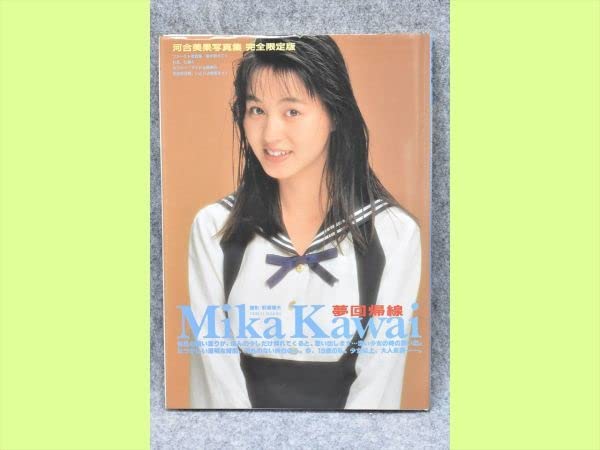 mi.ka様 Amazon.co.jp: Ka31g26 Dream Return Line Mika Kawai ◇ Mika