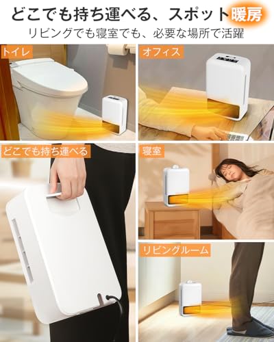 Ｅ－ＳＨＥＥＰ セラミックファンヒーター YP2208 の商品画像 8