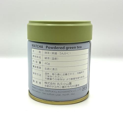 Té Uji Matcha 40g miniatura 2