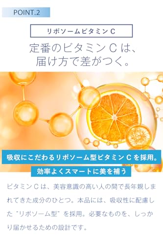 Kirei de グルタチオン含有酵母エキス サプリメント