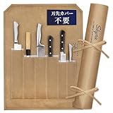 シキナ 包丁ケース 布巻 刃先カバー不要 6本収納 帆布 アウトドア BBQ 持ち運び