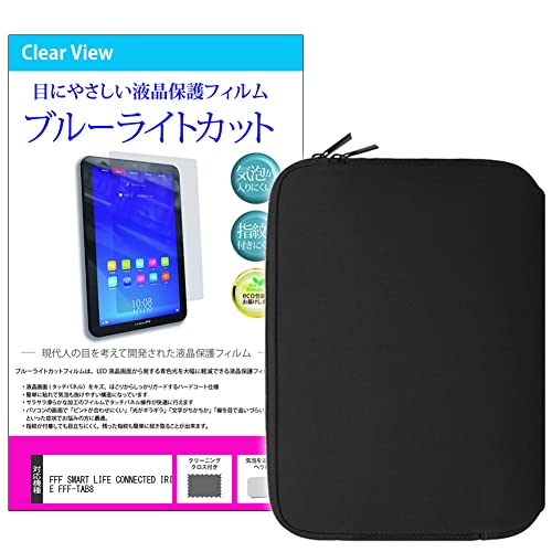 ���f�B�A�J�o�[�}�[�P�b�g FFF SMART LIFE CONNECTED IRIE FFF-TAB8 �P�[�X �J�o�[ �l�I�v���� �� �u���[���C�g�J�b�g �t���ی�t�B���� �Z�b�g ���˖h�~ �w��h�~ �݊��i