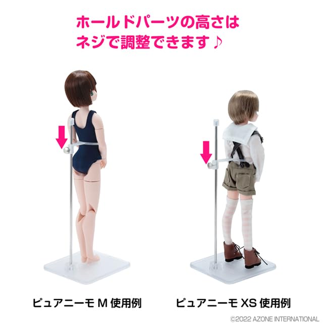 Amazon.co.jp: ピュアニーモ用ドールスタンド : ホーム＆キッチン