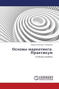 Paperback Osnovy marketinga. Praktikum [Russian] Book