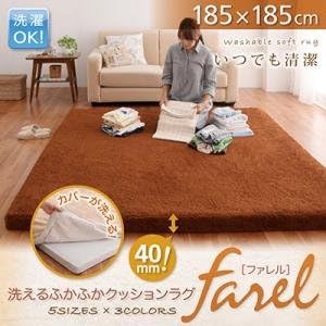Amazon Ikea ニトリ好きに 洗えるふかふかクッションラグ Farel ファレル 185 185cm ピンク 185 185 ラグ カーペット オンライン通販 Amazon Ikea ニトリ好きに 洗えるふかふかクッションラグ Farel ファレル 185 185cm ピンク 185 185 ラグ カーペット オンライン通販