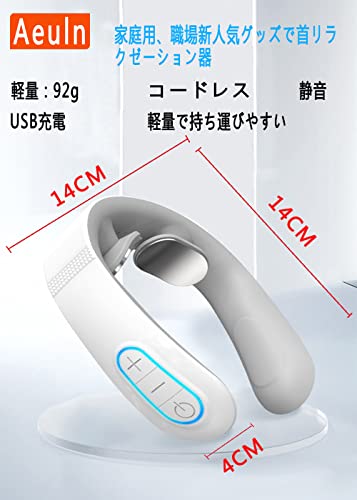 ネックケア リラクゼーション器 コードレス ネックリフレッ