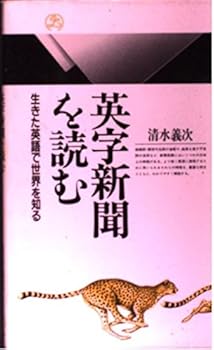 Paperback Shinsho ??????????????????? (???????? (294)) Book