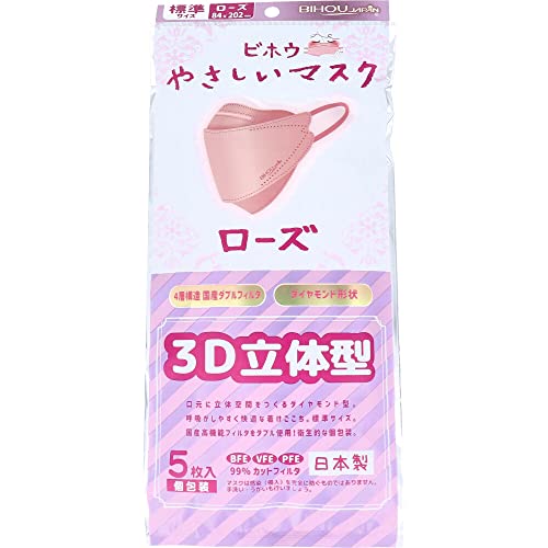 3D立体型ローズやさしいマスク 標準サイズ 5枚入 1袋