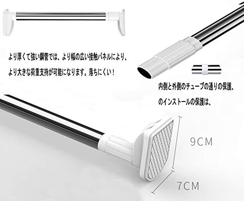 強力な突っ張り棒はコレだ 長さ別に耐久性も抜群な強い人気商品8選をご紹介 暮らし の