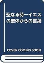 Amazon.co.jp: マリア・ヴァルトルタ: 本