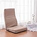 MxZas Wyściełane krzesło podłogowe z podpórką oparcia-poduszka medytacyjna z regulowanym w pełni składanym oparciem składane krzesło do gier wideo (kolor: khaki, rozmiar: 120 x 50 x 10 cm)