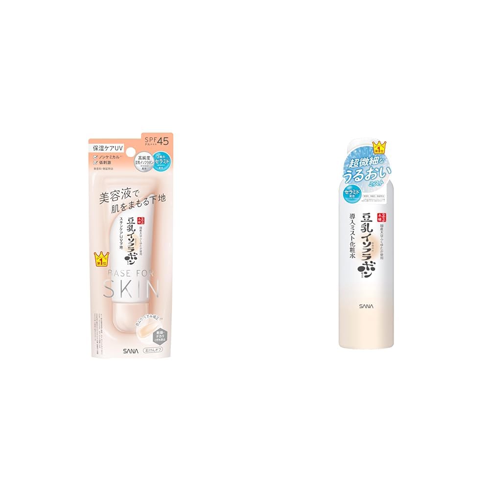 Amazon.co.jp: なめらか本舗 【セット買い】 スキンケアUV下地 NC
