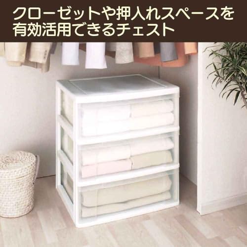 チェスト ホワイト/クリア 収納ケース 3段 W-543 2個セット 完成品 [並行輸入品] [2]