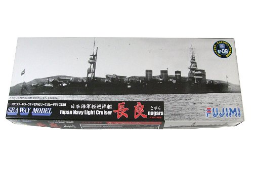 Maquette IJN Light Cruiser Nagara 1/700 pour diorama naval historique SP-09