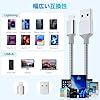 iphone 充電ケーブル【1M/2M 各２本正規MFi認証品】ライトニングケーブル 充電器 ケーブ... #2