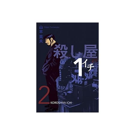 【本日限定】【199円～】三戸政和 サラリーマンは３００万円で小さな会社を買いなさい 人生１００年時代の個人Ｍ＆Ａ入門 299円、地球の歩き方 ムー 異世界(パラレルワールド)の歩き方 499円など20作品！【Kindleセール】